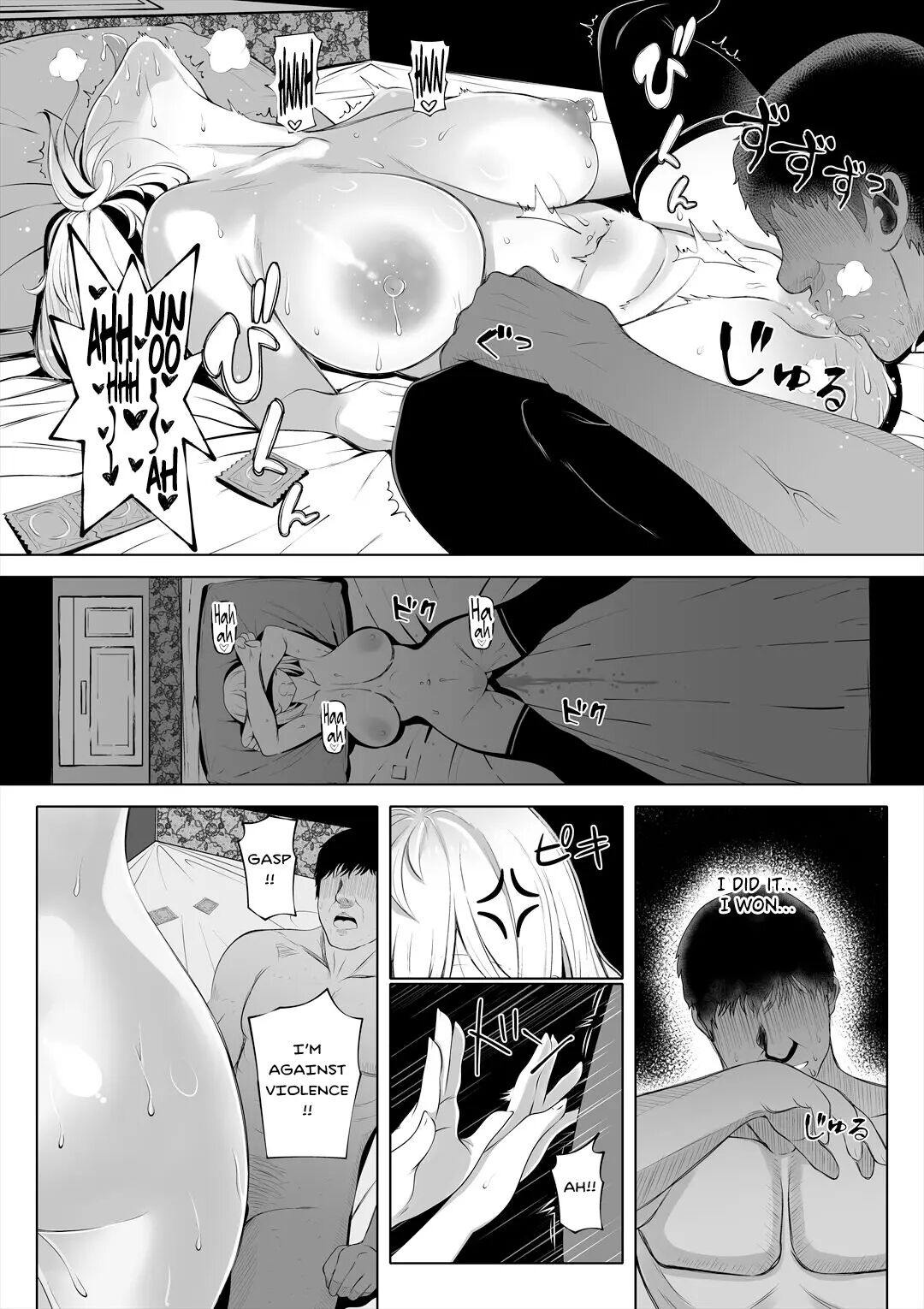 Wife's Younger Sister Chapter 1000 Page 43